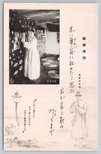 c1920s Postcard Korea Korean Life Hanbok Woman, Taisho Hato Brand, Unused