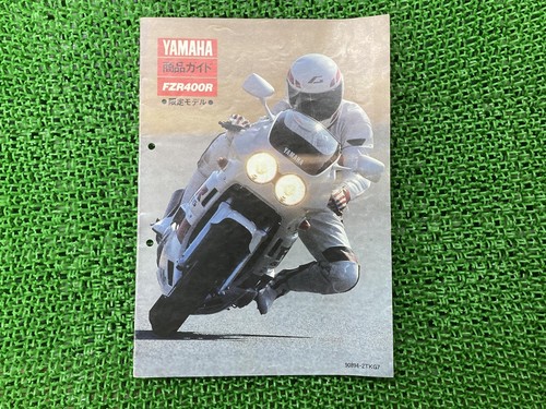 Yamaha fzr400r service - yamaha,