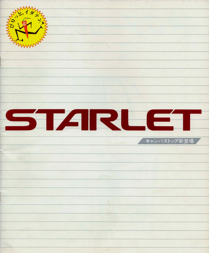 Toyota starlet 1988 1989 - starlet, 1988-1989