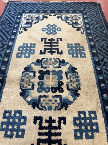 Antique chinese rug - chinese, rug(1753)
