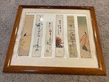 Vintage Japanese Tanzaku Art