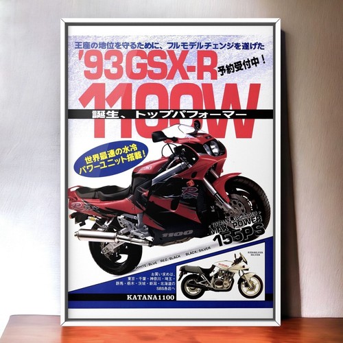 90s original suzuki - 90s,