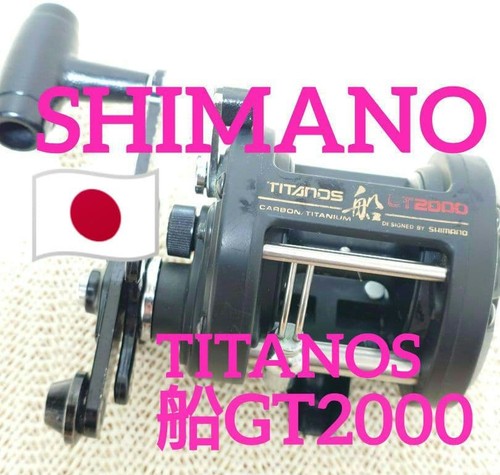 Famous shimano made - shimano,