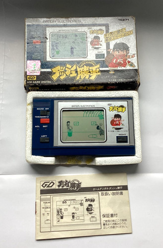 Vintage 1982 extremely rare - vintage,