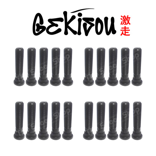 Gekisou extended wheel stud - extended,