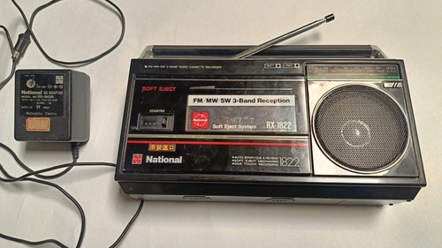 National 3 band - national, radio