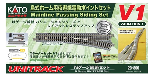 Kato gauge island platform - n,