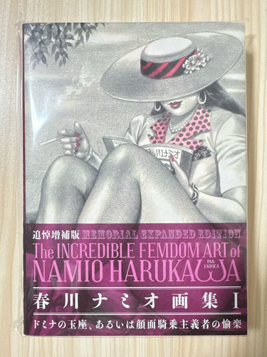 Memorial expanded edition - edition, the