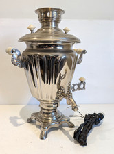 Vintage Russian Samovar 1971