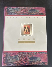 China. China Stamps Yearbook