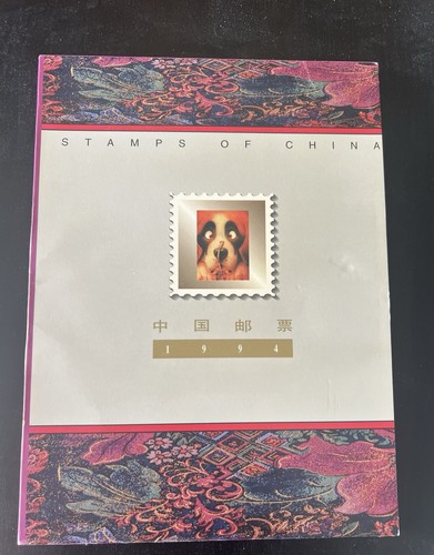 China stamps yearbook - china,