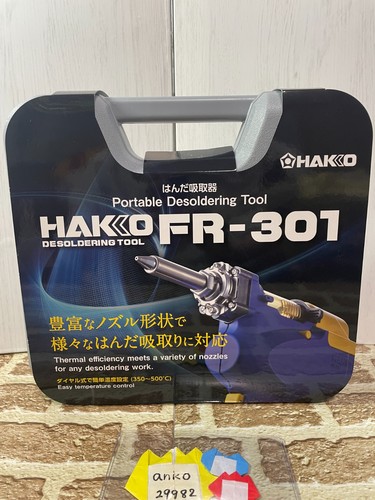 Hakko fr301 desoldering - hakko,