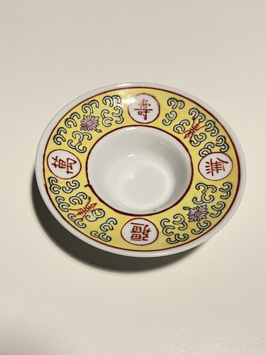 Chinese famille yellow - chinese,