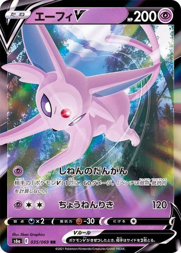 Pokemon espeon 035 069 - pokemon, v