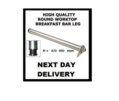 870 adjustable breakfast - 870,