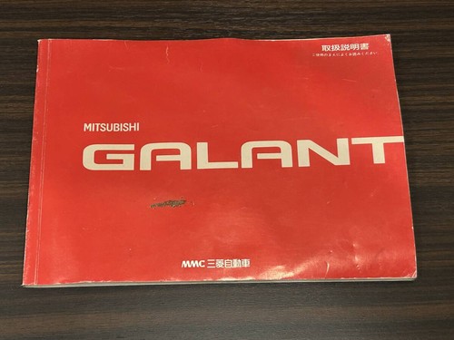 Mitsubishi genuine galant 4 - genuine, vr-4