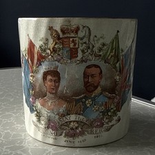 Antique king george - antique, v