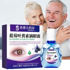 13ml Eye Clean Drops Blueberry Lutein Eye Care Liquida W8D5
