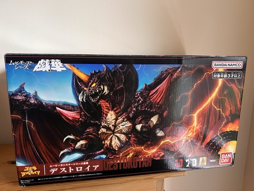 2025 movie monster giga - 2025,