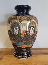 Vintage Japanese Klimax Hand Painted Gilded Cobalt Blue Vase