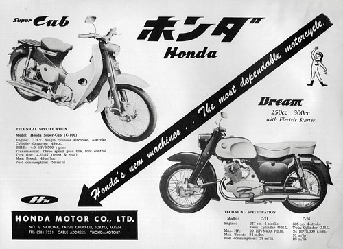 1959 honda dream - 1959, &