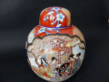 Early Mid 20th c Chinese