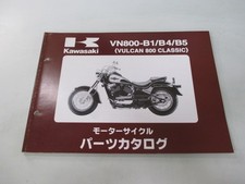 Vulcan 800 Classic Parts List