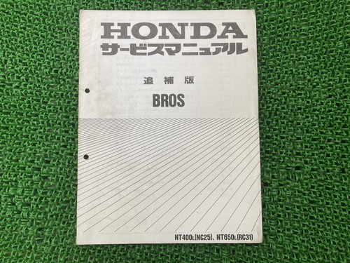 Honda bros 400 650 - 400/bros,