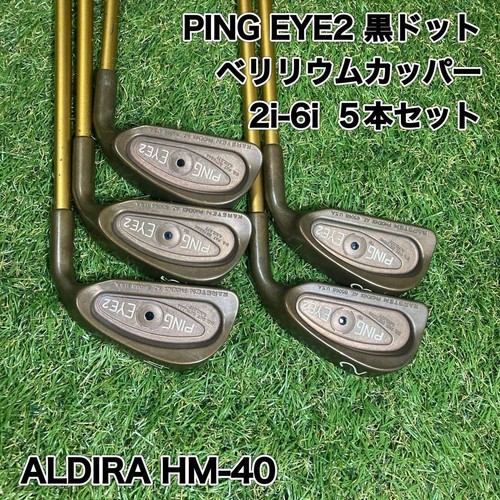 Ping eye2 black - ping,