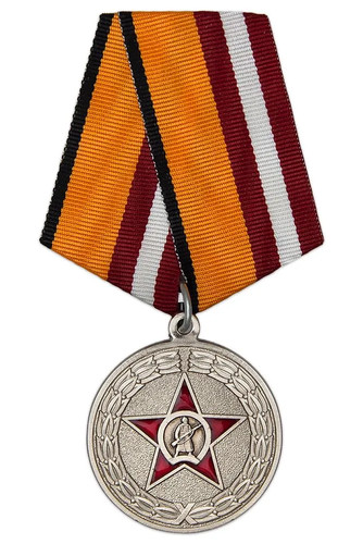 Russian army souvenir medal
