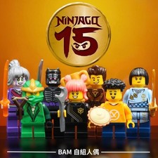 LEGO Ninjago 15th Anniversary