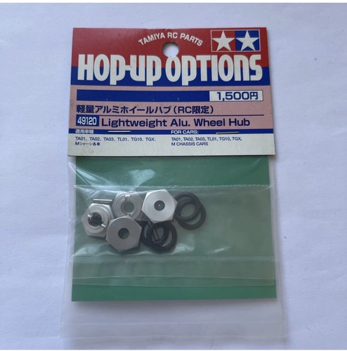 Tamiya lightweight aluminium - tamiya,