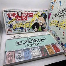 Original Japanese Monopoly