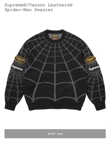 Supreme vanson leathers - vanson,