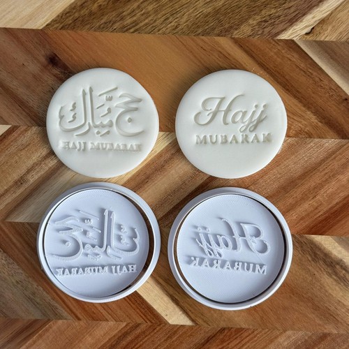 Hajj mubarak cookie cutter - hajj,