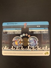 Pokémon Battle e - FireRed & LeafGreen eReader Card - Blue sub-set 18/32 