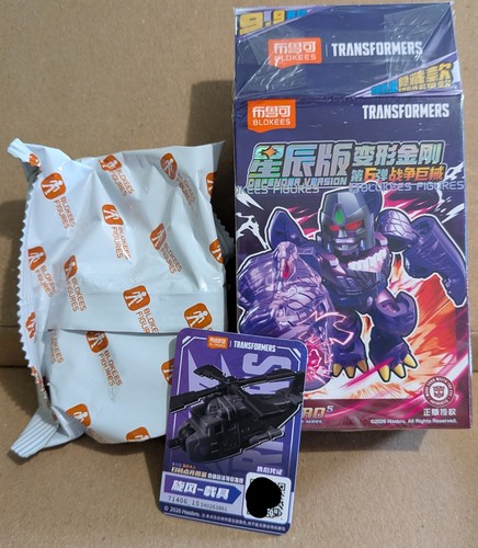 Blokees transformers defender - transformers,