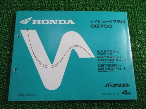 Used honda nighthawk 750 cb750 - used,