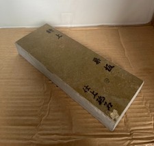 JNAT Shohonyama Shirosuita Kyoto Japanese Natural Whetstone Finishing 1175g Rare