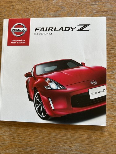 Nissan fairlady 350z - nissan,