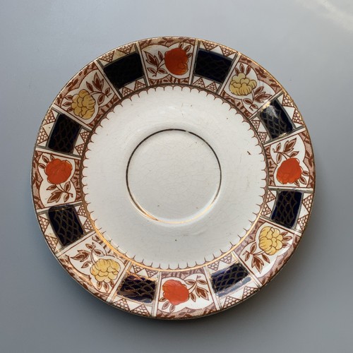 Vintage coronation ware - coronation,