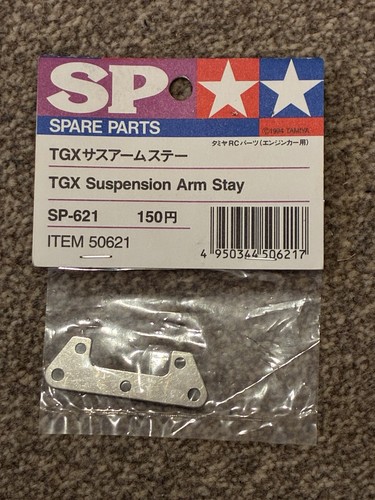 Tamiya tgx suspension arm stay - tamiya,