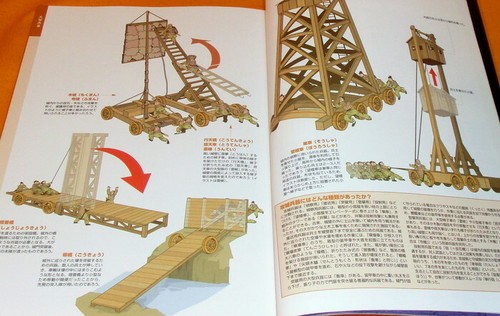 Chinese weapons compile - chinese,