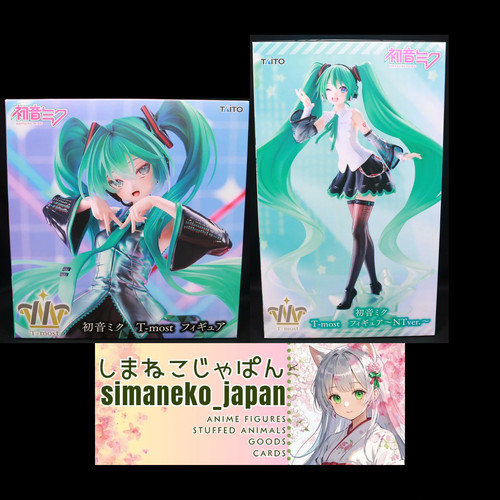 Care 1day ship - hatsune, miku