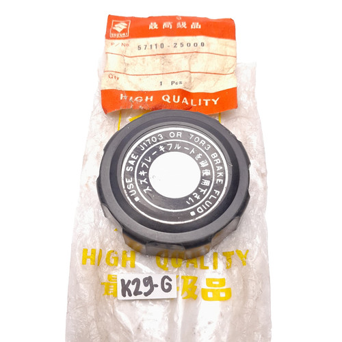 Master cylinder cap - cap, may