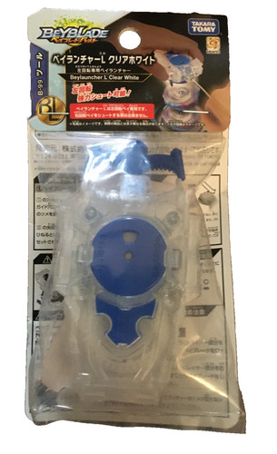 Takara tomy beyblade - b-99,