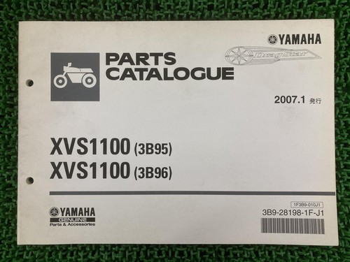 Yamaha dragstar 1100 parts - dragstar,
