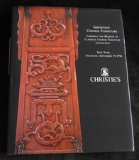 IMPORTANT CHINESE FURNITURE