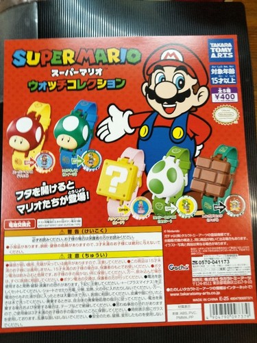 Super mario watch collection - mario, 5