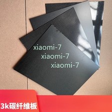 1pc 3K Carbon Fiber Board
